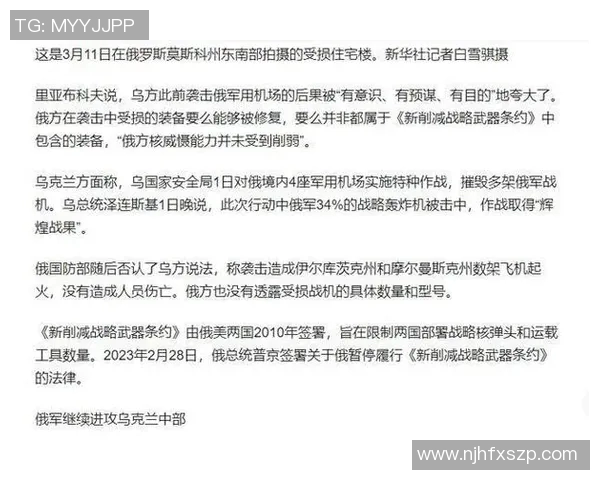 乌克兰足球明星在战火中陨落的悲壮故事与遗留的荣耀