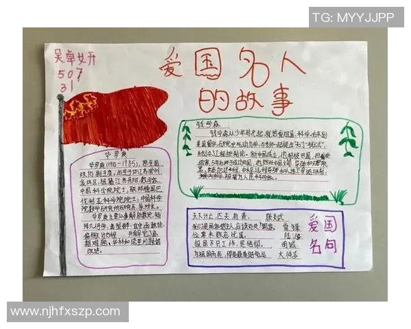 中国足球明星的伤疤与荣耀背后的故事与奋斗历程