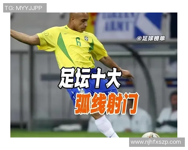 你心目中最具魅力的足球明星特效分析与欣赏