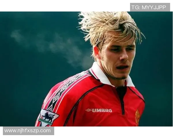 贝克汉姆：从足球场到全球偶像的传奇之路