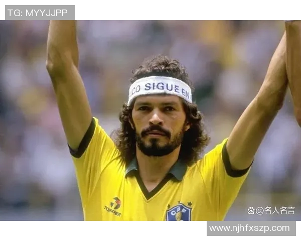 巴西足球历史上最强阵容中的明星球员究竟是谁揭秘